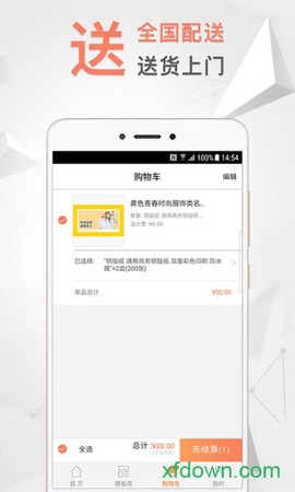 一键生成图3