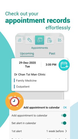 醫健通eHealth[图1]
