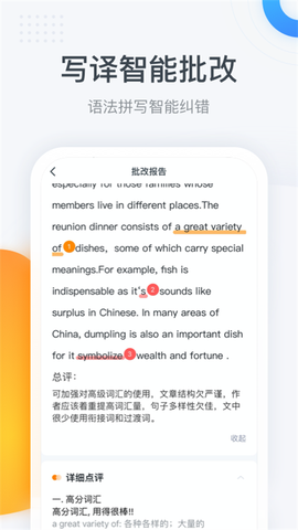 粉笔四六级图1