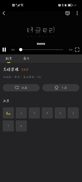 韩剧tv图1