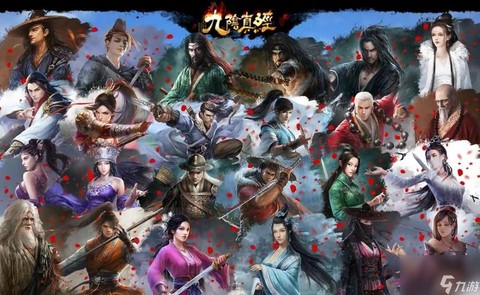 九阴真经什么时候授业