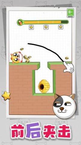 疯狂的线条[图2]