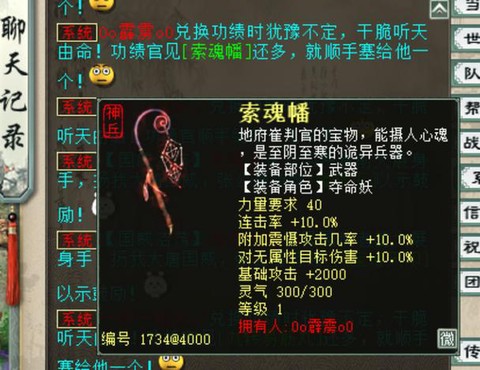 https://static.down8818.com/uploads/20250909/68bfa6673765c8.35752889.png