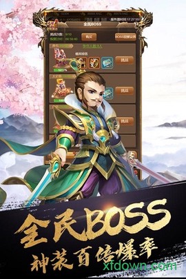 英雄打怪兽图1