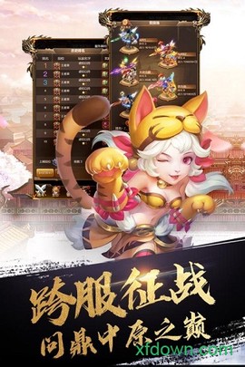 英雄打怪兽图2