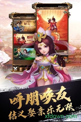 英雄打怪兽图3