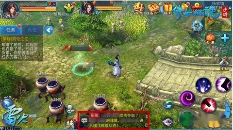 倩女幽魂2如何三开