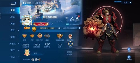 王者荣耀巅峰赛有什么用