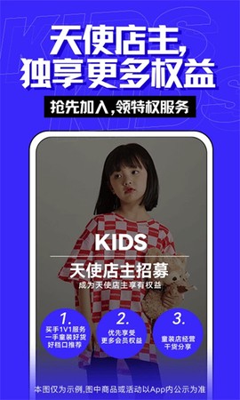 一手童装货源图1