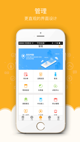 万店掌[图1]