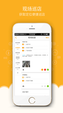 万店掌图3