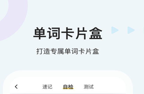 中公易词[图1]
