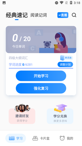 中公易词图3