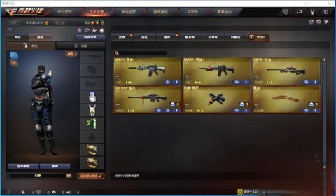 穿越火线怎么免费送号[图2]
