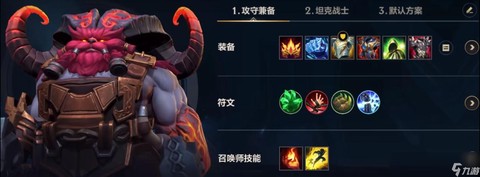 英雄联盟英雄如何玩[图1]