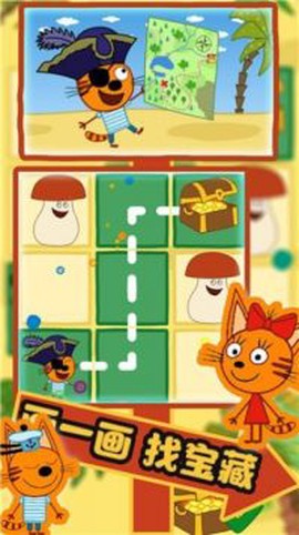 绮奇猫小家世界图1