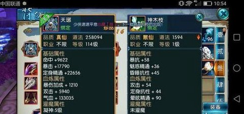 诛仙手游潜心铸甲怎么做