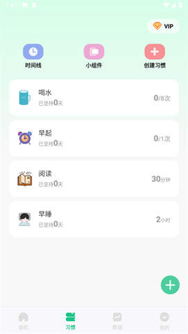 自律锁机[图5]