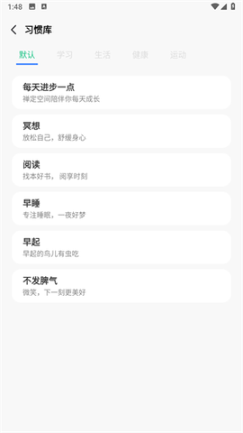 自律锁机[图7]