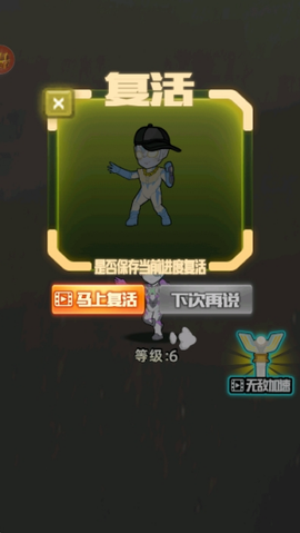 召唤机甲战士[图4]