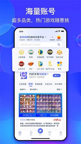 氪金兽图1