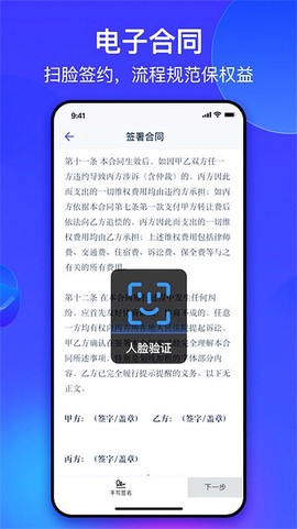 氪金兽图2