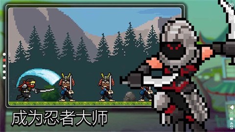 点击忍者[图1]
