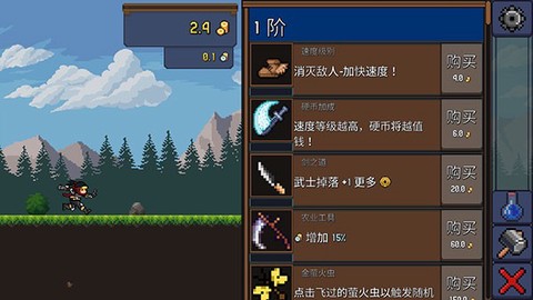 点击忍者图2
