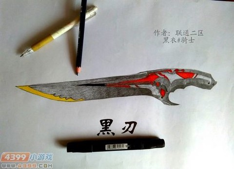 生死狙击怎么刷黑刃[图1]