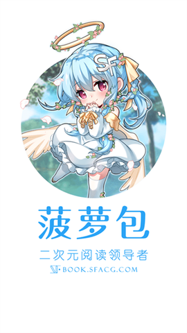 sf轻小说图2