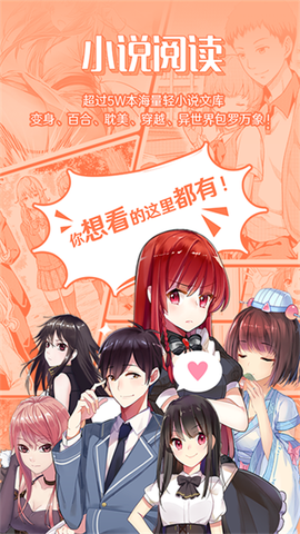 sf轻小说图3