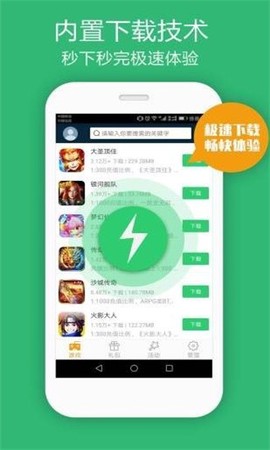 仙豆游戏图2