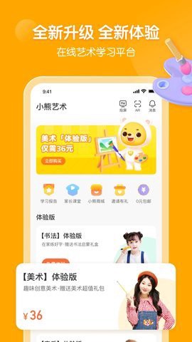 小熊美术[图1]