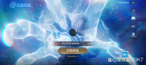 王者荣耀为什么进不去
