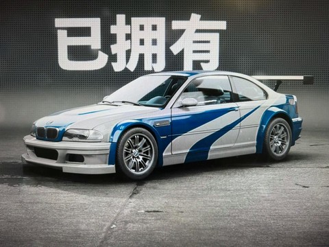 极品飞车9怎么买车[图2]