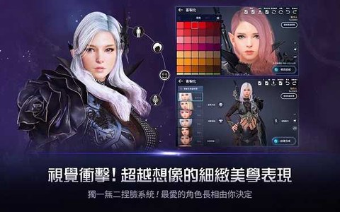 黑色沙漠图2