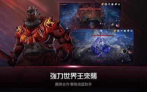 黑色沙漠图3