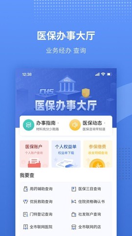津医保[图1]