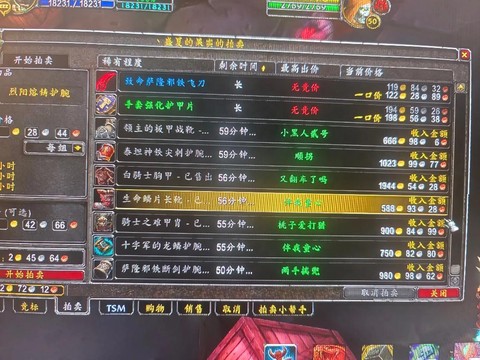 魔兽世界怎么赚钱快[图1]