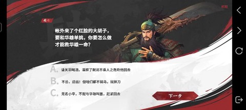 率土之滨C什么意思