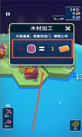 我的小宇宙图3