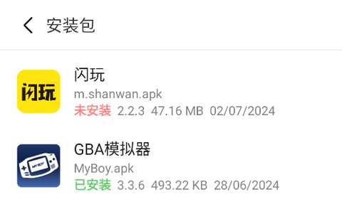 360文件管理器[图1]