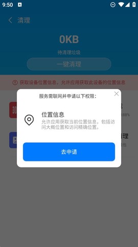 360文件管理器图2