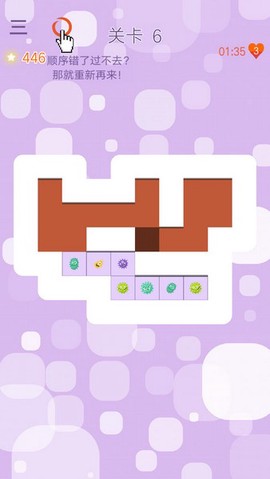 消灭小妖怪图1