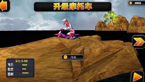 越野自行车[图1]
