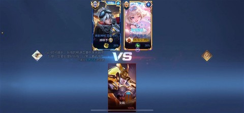 王者荣耀友是什么意思