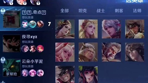 王者荣耀友是什么意思[图2]