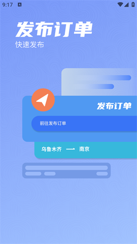 星通货主[图1]