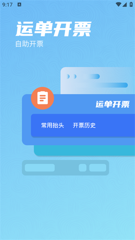 星通货主[图2]