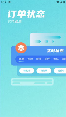 星通货主[图3]